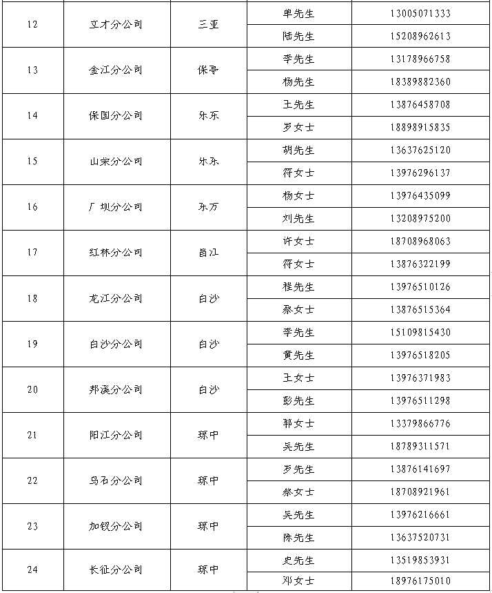 1735117465485061655.jpg 2.jpg